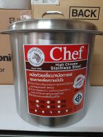 หม้อก๋วยเตี๋ยว Chef ขนาด 40 ซม. 3 ช่องโค้ง กว้างรวมปีก 47.3 ซม. สูง 39 จุ 48 ลิตร สเตนเลส Zebra หัวม้าลาย