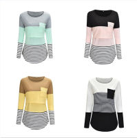 Pregnant Women Breastfeeding Tops Striped Stitching Long-sleeved Out Fashion Maternity T-shirts Nursing Clothes Bottoming Shirts