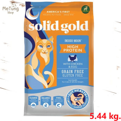 😸 หมดกังวน จัดส่งฟรี 🛒 อาหารแมว Solid Gold Indigo Moon ขนาด 5.44 kg. อาหารแมว อาหารแมวเม็ด  📢  มีบริการเก็บเงินปลายทาง