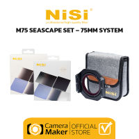 NiSi M75 SEASCAPE SET – 75MM SYSTEM (ประกันศูนย์)