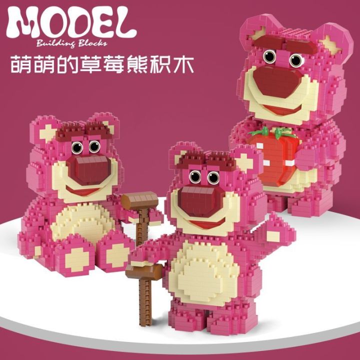 ตุ๊กตาตัวต่อรูปหมีสตรอเบอรี่สูงของเล่นสำหรับเด็กผู้หญิง3d-ขนาดเล็กสามารถรองรับเพลงได้สามจิ๊กซอว์สองมิตินูนยินดีให้คำปรึกษา