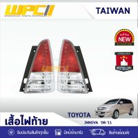 CTEC เสื้อไฟท้าย ซ้าย ขวา TOYOTA INNOVA ปี08-11 โตโยต้า อินโนว่า ปี08-11 * แดง-ขาว