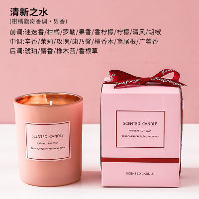 Ribbon Gift Box Scented Candle Glass Aromatherapy Candle Jars With Wooden Lid Valentines Day Home Living Room Decoration