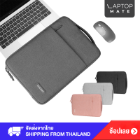 ซองไอแพด กระเป๋าใส่ iPad ซองใส่โน๊ตบุ๊ค ipad 9.7, 10.5, 11, 12.9 Surface go macbook รุ่น TKS-ND18