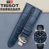 Tissot 1853 Durul series T099 เข็มขัดเดิม T099407a T099408a สายหนังเดิม