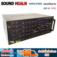 SOUNDMILANเครื่องขยายเสียงกลางแจ้ง เพาเวอร์มิกเซอร์ (แอมป์หน้ามิกซ์) power amplifier 600W (RMS) บลูทูธ USB SD Card FM รุ่นAV-3352