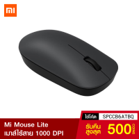 MOS เมาส์ไร้สาย [รับ22c. SPCCB6ATBQ] Xiaomi Mi Wireless Mouse Lite   2.4 GHz 1000 DPI เม้าส เมาส์บลูทูธ  Mouse Wireless