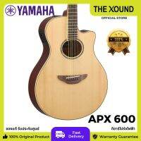 YAMAHA APX 600 Electric Acoustic Guitar กีตาร์โปร่งไฟฟ้ายามาฮ่า รุ่น APX 600+ Standard Guitar Bag กระเป๋ากีตาร์รุ่นสแตนดาร์ด