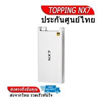 [-ประกันศูนย์ไทย-] TOPPING NX7 แอมป์หูฟังพกพา NFCA modules