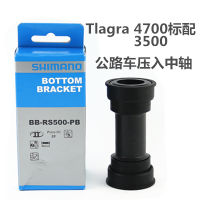 SHIMANO Shimano bicycle bottom bracket assembly complete road car threaded press-in type BBR60bb92BB71