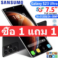 [ซื้อ 1แถม 1] ส่งฟรี ของแท้ Sansumg Galaxy S23 Ultra โทรคัพท์มือถือ 5G 7.5นิ้ว เต็มหน้าจอ โทรศัพท์ของแท้ 16GB RAM+512GB ROM มือถือราคาถูก เมนูภาษาไทย 6800mAh Smartphone มือถือราคาถูก โทรศัพท์ถูกๆดี โทรศัพท์มือถือของแท้ S22 Ultra มือถือ รับประกัน1ปี โทรศัพ