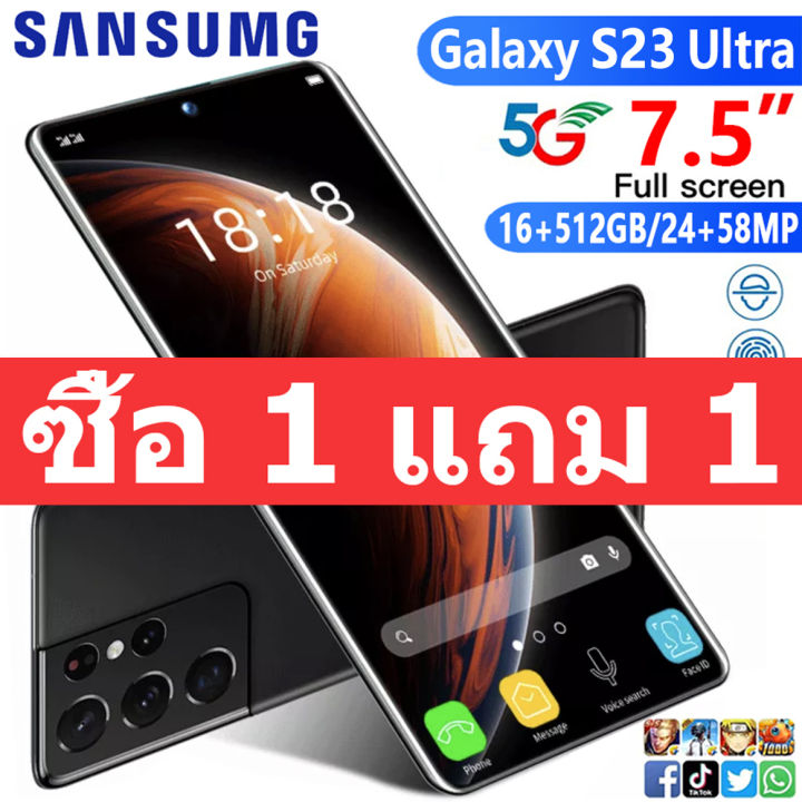 ซื้อ 1แถม 1] ส่งฟรี ของแท้ Sansumg Galaxy S23 Ultra โทรคัพท์มือถือ 5G  7.5นิ้ว เต็มหน้าจอ โทรศัพท์ของแท้ 16Gb Ram+512Gb Rom มือถือราคาถูก  เมนูภาษาไทย 6800Mah Smartphone มือถือราคาถูก โทรศัพท์ถูกๆดี โทรศัพท์มือถือของแท้  S22 Ultra มือถือ รับประกัน1ปี โทร ...