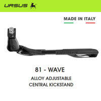 URSUS 81 WAVE  ขาตั้งกลางที่แข็งแกร่งในปฐพี สำหรับรถที่มีแป้นเพลตกลางเฟรม ล้อ 24"-28" รับน้ำหนักได้ถึง 35 กก Made in Italy