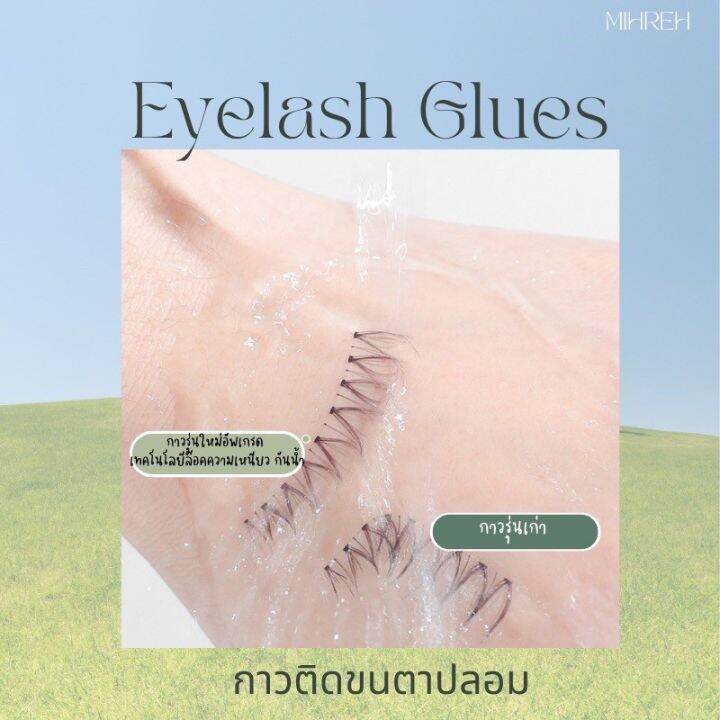 3033-พร้อมส่ง-กาวติดขนตาปลอม-gd-5ml-ติดแน่น-กันน้ำ-ไม่ทิ้งคราบ-อ่อนโยนต่อดวงตา-เทคโลโลยีการผลิตจากเกาหลี