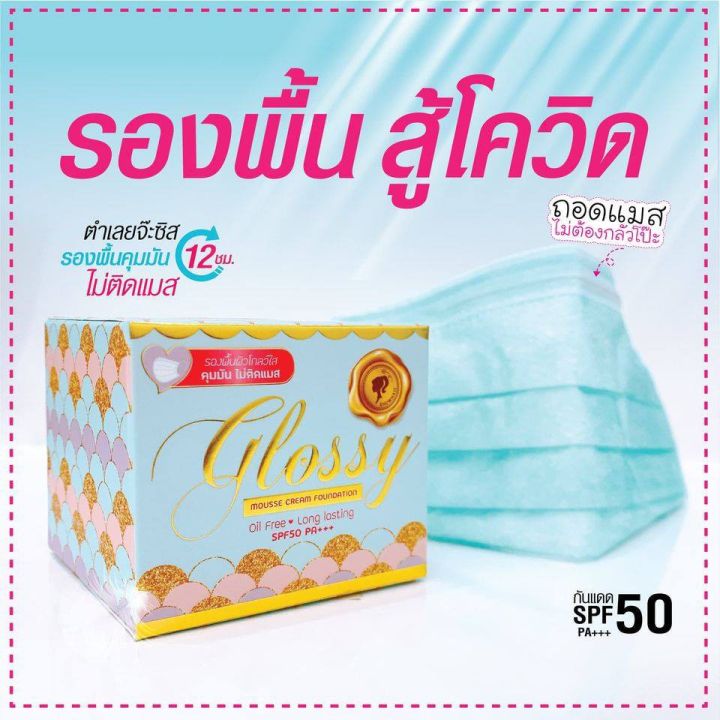 โชนาอิ-show-naii-cream-ครีมกลางวัน-กลางคืน-กันแดด-น้ำตบ-เอสเซ้น-ครีมหน้าขาว-ลดฝ้า-กระ-ลดสิว-10g