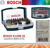 Bosch X-Line 32 ชุดดอกไขควง 32 ชิ้น (แท้100%)