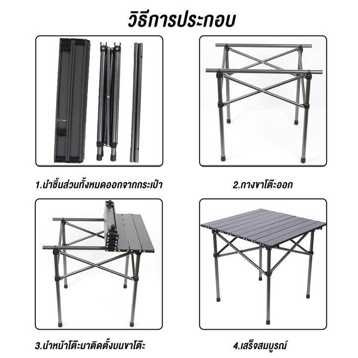 ส่งไว-giocoso-โต๊ะปิคนิค-โต๊ะสนาม-โต๊ะพับแคมปิ้ง-โต๊ะพับได้-โต๊ะพับอลูมิเนียม-โต๊ะแบบพกพา-folding-table-โต๊ะพับอเนกประสงค์