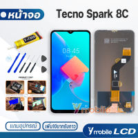 หน้าจอ Lcd Tecno Spark 8C อะไหล่ อะไหล่มือถือ LCD จอพร้อมทัชสกรีน Tecno Spark 8C จอชุด จอ จอTecno Spark8C