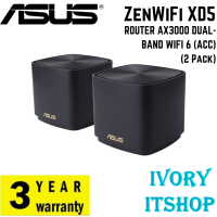 ASUS ตัวขยายสัญญาณ ZenWiFi XD5 (B-2-PK) ROUTER AX3000 DUAL-BAND WIFI 6 (ACC)