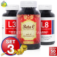 [Set 3 กระปุก] Core L3 + Beta C + L8 [50 แคปซูล] เดิม Core Lipo3 + Beta Curve + Lipo8