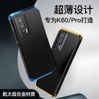 เคสโทรศัพท์โลหะอลูมิเนียมกันกระแทกเหมาะสำหรับ Xiaomi Redmi K60 Pro Poco F5 Pro 6.67นิ้วพลาสติกแข็งป้องกันฝาหลัง Fundas