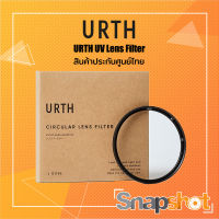 URTH UV Lens Filter สินค้าประกันศูนย์ไทย [UUVST]