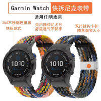 เหมาะสำหรับ GARMIN JIAMING 6xpro / 5PLUS ไนล่อน Forerunner935 สายคล้องคอ MK1D2 ทอกีฬา