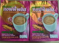 ?ถูกสุดๆ? 2 ห่อ ? Zhulian Coffee Plus Ginseng &amp; Collagen  กาแฟซูเลียน กาแฟโสมผสมคอลลาเจน 18 ซอง