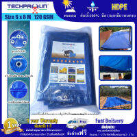 ผ้าใบกันน้ำ Techpaulin HD PE ขนาด 6 x 8 เมตร (Blue)