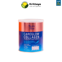 AuraBlue Careglow Collagen  ออร่าบูล แคร์โกลว์ คอลลาเจน  บำรุงกระดูก ดูแลผิว คอลลาเจนสำหรับผู้สูงอายุ คอลลาเจนมดดำ (1 กระป๋อง ปริมาณ 100 กรัม)