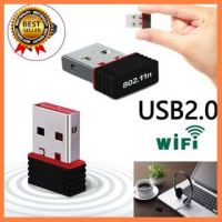 ตัวรับWIFI ตัวรับสัญญาณบลูทูธ ตัวรับ WIFI Mini USB 2.0 WiFi Bluetooth Wireless Adapter ตัวรับ ดูด วายฟาย 150Mbps เลือก 1 ชิ้น 1 อย่าง Computer คอมพิวเตอร์ Case wifi wireless bluetooth pad fan ลำโพง หูฟัง ไร้สาย HDMI Notebook Tablet USB TypeC Mini