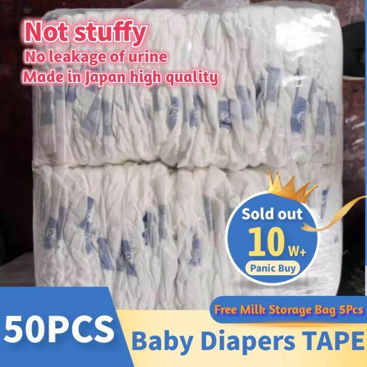 【Wholesale】50PCS New Born Baby Tape Diaper All Size Baby Stuff Disposable Diaper Made in Japan