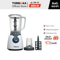 (จัดส่งฟรี)TURBORA เครื่องปั่นน้ำผลไม้ 3in1 รุ่น TRK-07