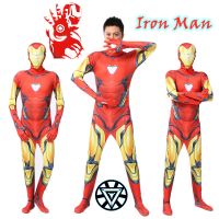 ชุดบอดี้สูท จั๊มสูท คอสเพลย์ ซุปเปอร์ฮีโร่ Iron Man ฮาโลวีน สําหรับเด็ก ผู้ใหญ่