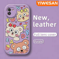 YIWESAN เคสปลอกสำหรับ Samsung A03s A03ลายการ์ตูนน่ารักลายสตรอเบอร์รี่ลูกกวาดเคสหนังนิ่มดีไซน์ใหม่ปกป้องด้วยกล้องเคสนิ่มกันลื่นสีกันตก