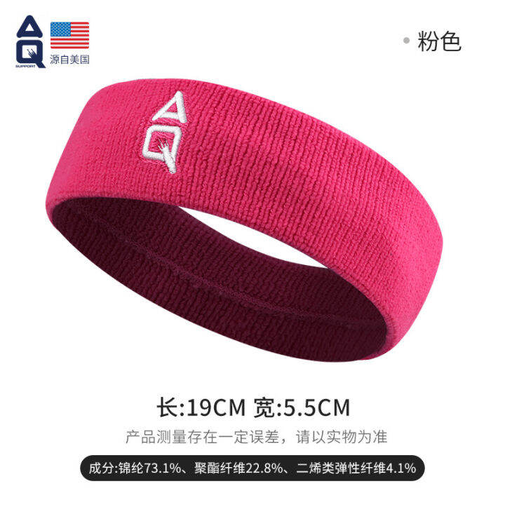 aq-headband-sports-anti-sweat-band-yoga-hair-band-mens-sweat-wiping-womens-face-wash-head-guard-headscarf-basketball-running-sweat-absorbing-summer