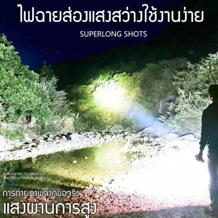 ไฟฉาย-ไฟฉาย-led-ไฟเดินป่า-ไฟทหาร-ไฟฉายแรงสูงส่องแสงไกล-พร้อมไฟข้าง-cob-รุ่น-ไฟฉาย-p100-led