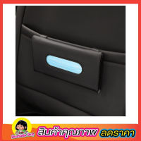 PU Leather Case Napkin Holder ที่ใส่ทิชชูในรถ ที่ใส่ทิชชูกระดาษทิชชู ที่ใส่ทิชชู่ ที่ใส่ทิชชูในรถ ที่ใส่แมสในรถ ที่ใส่ทิชชูรถ ที่ใส่ทิชชู สีดำ