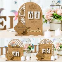 （koko party supplies）,Eid Mubarak เดือนรอมฎอนปฏิทินนับถอยหลังเครื่องประดับไม้การตกแต่งรอมมาฎอน2023สำหรับตกแต่งบ้านอิสลามมุสลิมงานปาร์ตี้รอมฎอนคารีม