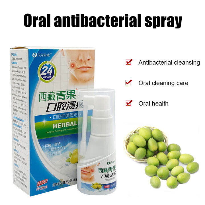 ZB 25ml Tibet Oral Ulcer Spray Sore Throat Remover Repair Oral Ulcer