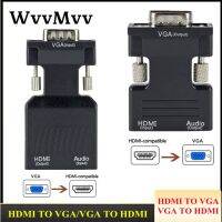 [LUNA electronic accessories] 1080P HDMI-เข้ากันได้กับตัวแปลงแบบอะนาล็อกดิจิทัลตัวรับ VGA เคเบิลสำหรับเอ็กซ์บ็อกซ์ PS4 PC กล่องทีวีแล็ปท็อปเครื่องฉาย HDTV