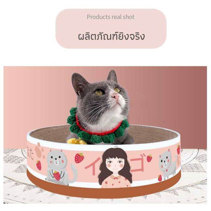 ที่ลับเล็บแมว-รูปทรงวงกลม-ที่ฝนเล็บแมว-ที่ลับเล็บแมว-cat-ของเล่นแมว-เป็นที่นอนแมวไปในตัว-สำหรับแมว-พร้อมส่ง