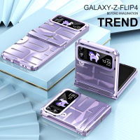 พับได้ฟรีสำหรับ Samsung Galaxy Z Flip 4 /Z Flip 3เคสการครอบคลุมป้องกันปก