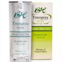 ? Tinospora Serum เซรั่มบอระเพ็ด เซรั่ม [ 2022 New Item ]