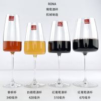 Red and white wine glasses/champagne glasses manufactured by RONA Machinery - Lord Series (Imported from Slovakia)