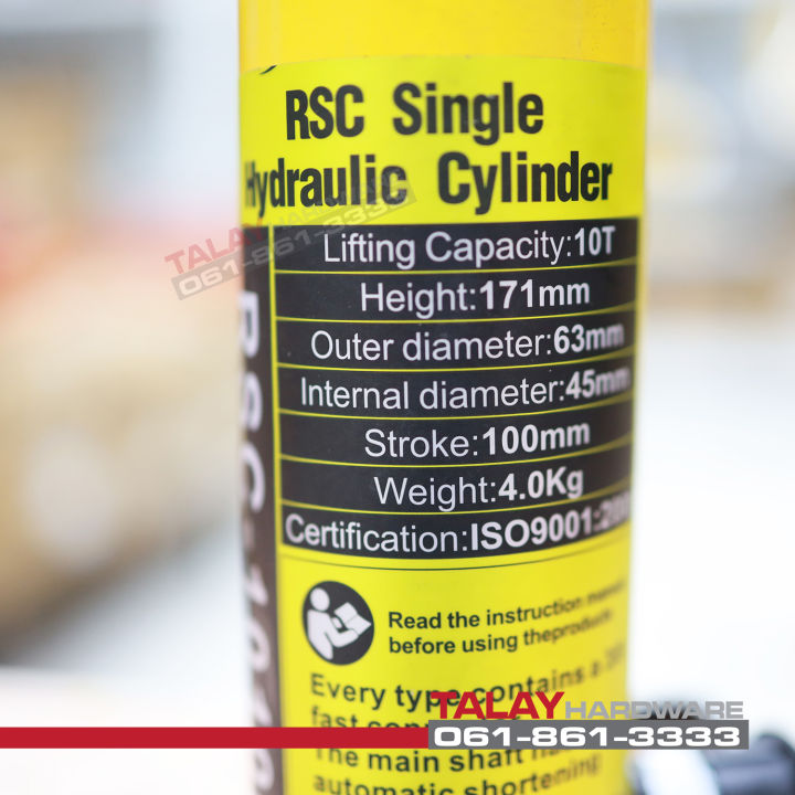 hydraulic-cylinders-กระบอกแม่แรงไฮดรอลิค-rsc10100-กระบอกแม่แรงไฮดรอลิค-10-ตัน