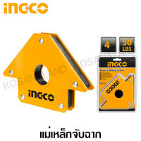 INGCO แม่เหล็กจับฉาก 4 นิ้ว ( 45 / 90 / 135 องศา ) รุ่น AMWH50041 ( Magnetic Holding Holder )