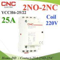 แมกเนติก คอนแทคเตอร์ CNC คอยล์คอนโทรล 220VAC ขนาด 25A 4P Dinrial วงจรไฟฟ้า 2NO-2NC รุ่น Contact-25A-2NO-2NC