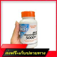 Delivery Free Doctors Best Vitamin D3 (125MCG) 5000iu 180 Softgels Vitamin D 3Fast Ship from Bangkok