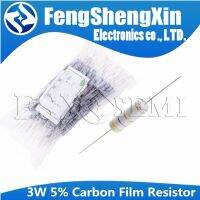 10pcs 3W 5% Carbon Film Resistor 0.1R ~ 2.2M 1 2.2R 10R 22R 47R 51R 100R 150R 470R 1K 4.7K 10K 47K 1 2.2 10 22 47 51 100 150 470 WATTY Electronics